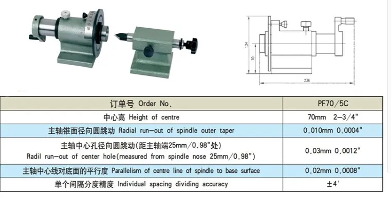 PF70-5C simple indexing head 5C chuck equal split drilling and milling grinder can be connected to 2 3 4 5 inch chuck