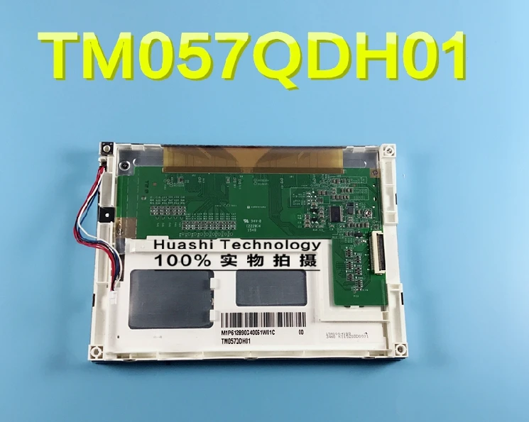 

5.7-inch TM057QDH01/02 Tianma original high-definition HD industrial industrial LCD display