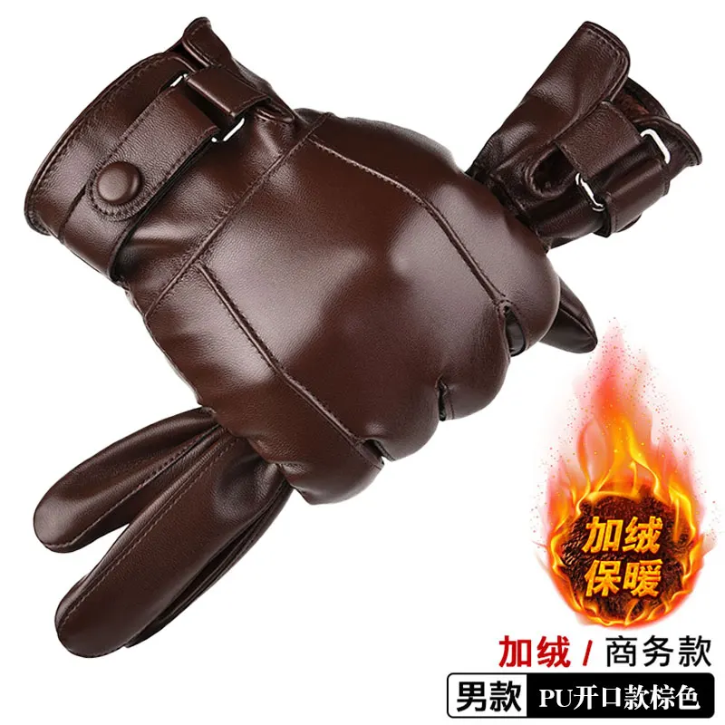 Winter PU Leather Gloves for Men Thickened and Thickened Warm Windproof Waterproof Mobile Touch Screen Outdoor Skiing Cycling