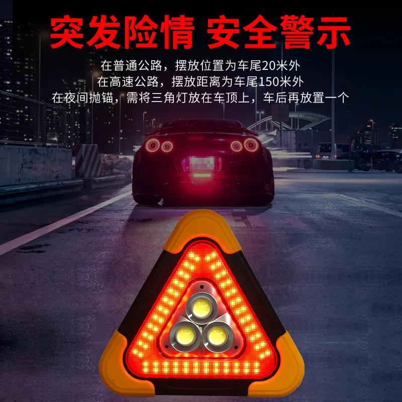 Triangle Warning Sign Triangle Car LED Work light Road Safety Emergency Breakdown Alarm lamp Portable Flashing light on hand