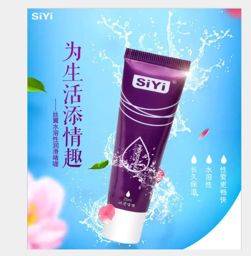 25 مللي زيوت التشحيم المائية للجنس الشرجي الجنس شفافة زيوت التشحيم الجنس عن طريق الفم هلام المثير للنساء النشوة الجنسية التشحيم الكبار كريم S1642