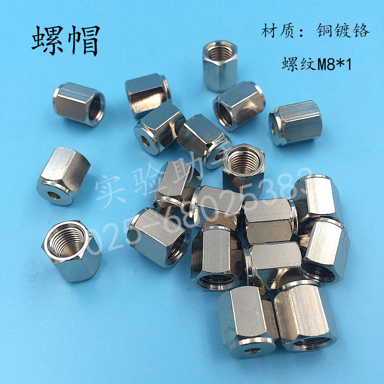 50pcs Chrome-plated Brass Nut M8*1 Chromatography Consumable Accessories 3mm 2mm 1/8 1/41/16 Inch Aperture Nut