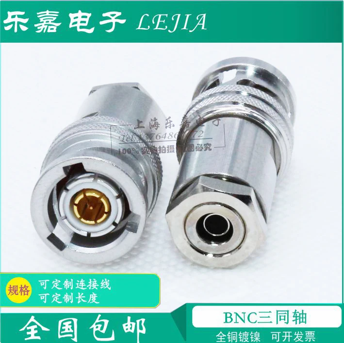 Pl75-47 triaxial connector Q9 BNC male triaxial 1553B bus connector three bayonet connector