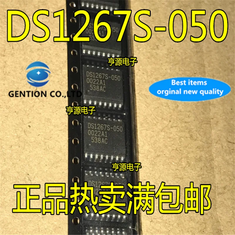 10 шт. DS1267S DS1267S-050 SOP16 двойной цифровой чип потенциометра в наличии 100% новый и оригинальный