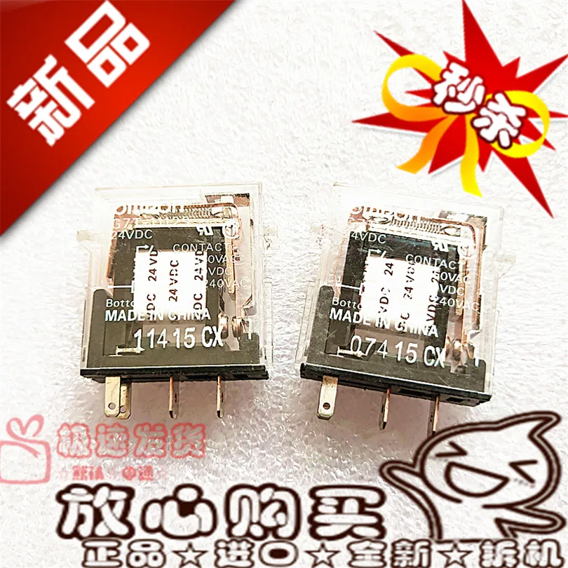 Free shipping G7T-1112S 24VDC DC12V G7T-1112S   10PCS   Please note clearly the model