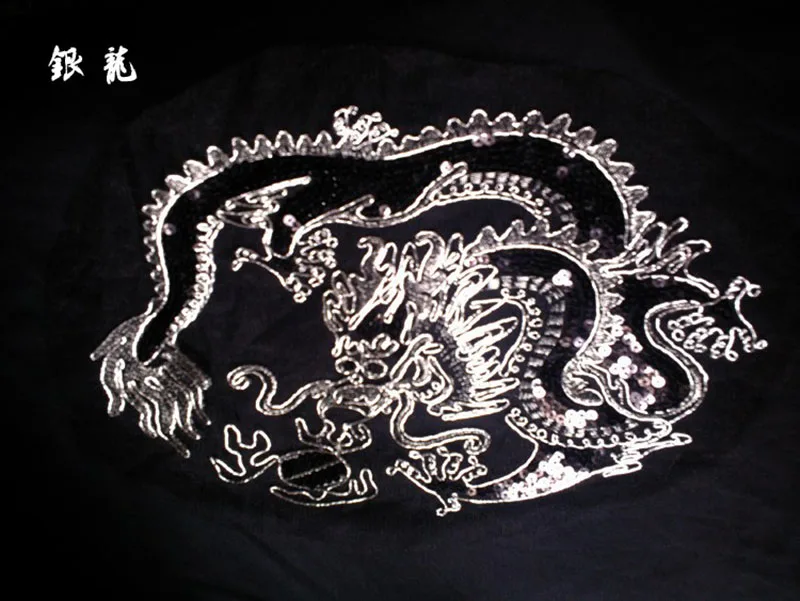 Embroidered Dragon Embroidered Car Bone Sequined Cloth Patch Embroidery Dragon Applique Mesh Bottom