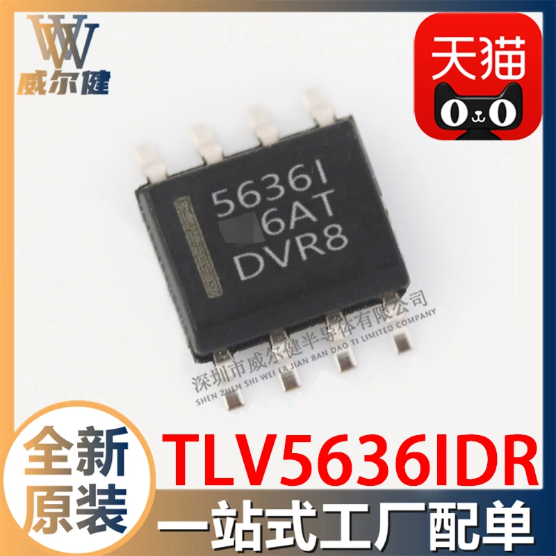 

Бесплатная доставка TLV5636IDR SOIC-8 TLV5636I 10 шт.