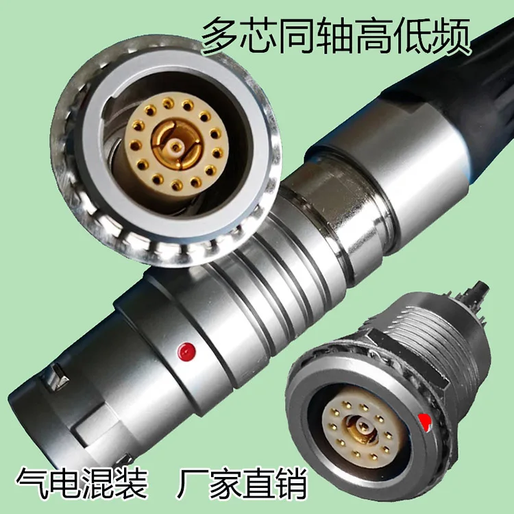 

Gas electric hybrid aviation plug-in pipe connector coaxial multi-core socket HD 4K signal SDI video aviation plug