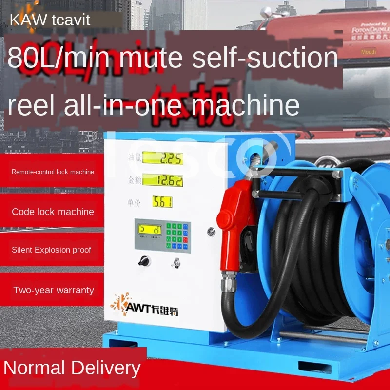 Car Refueling Machine 12v24v220v Large Flow Mute Diesel Gasoline Explosion-Proof Reel Pumpi