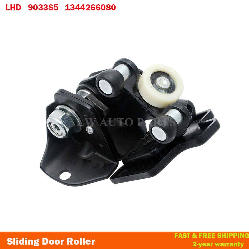 For Peugeot Boxer Citroen Jumper Fiat Ducato Guide Roller Rod Hook Sliding Centre. Dx 1344266080 9033S3 9033.S3