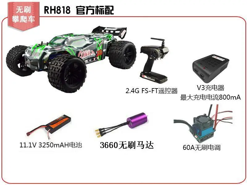 VRX Racing RH818 Cobra 1/8 Scale 4WD Electric Brushless RC Truck, RTR W/60A ESC/3660 Motor/ 11.1V 3250mAH Lipo Battery