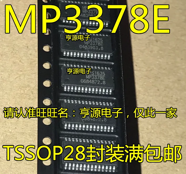 

Free shipping MP3378 MP3378E MP3378EGF-Z HTSSOP-28 10PCS