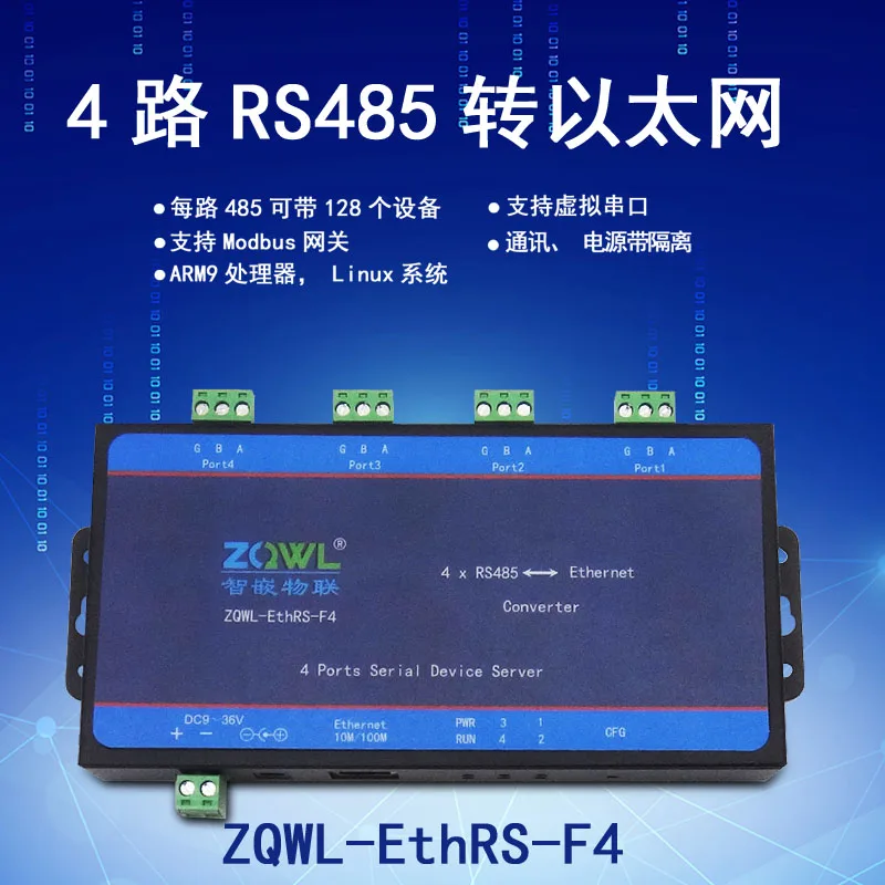 

Smart embedded 4-channel serial communication server RS485 to Ethernet with isolated MODBUS gateway TCP / RTU