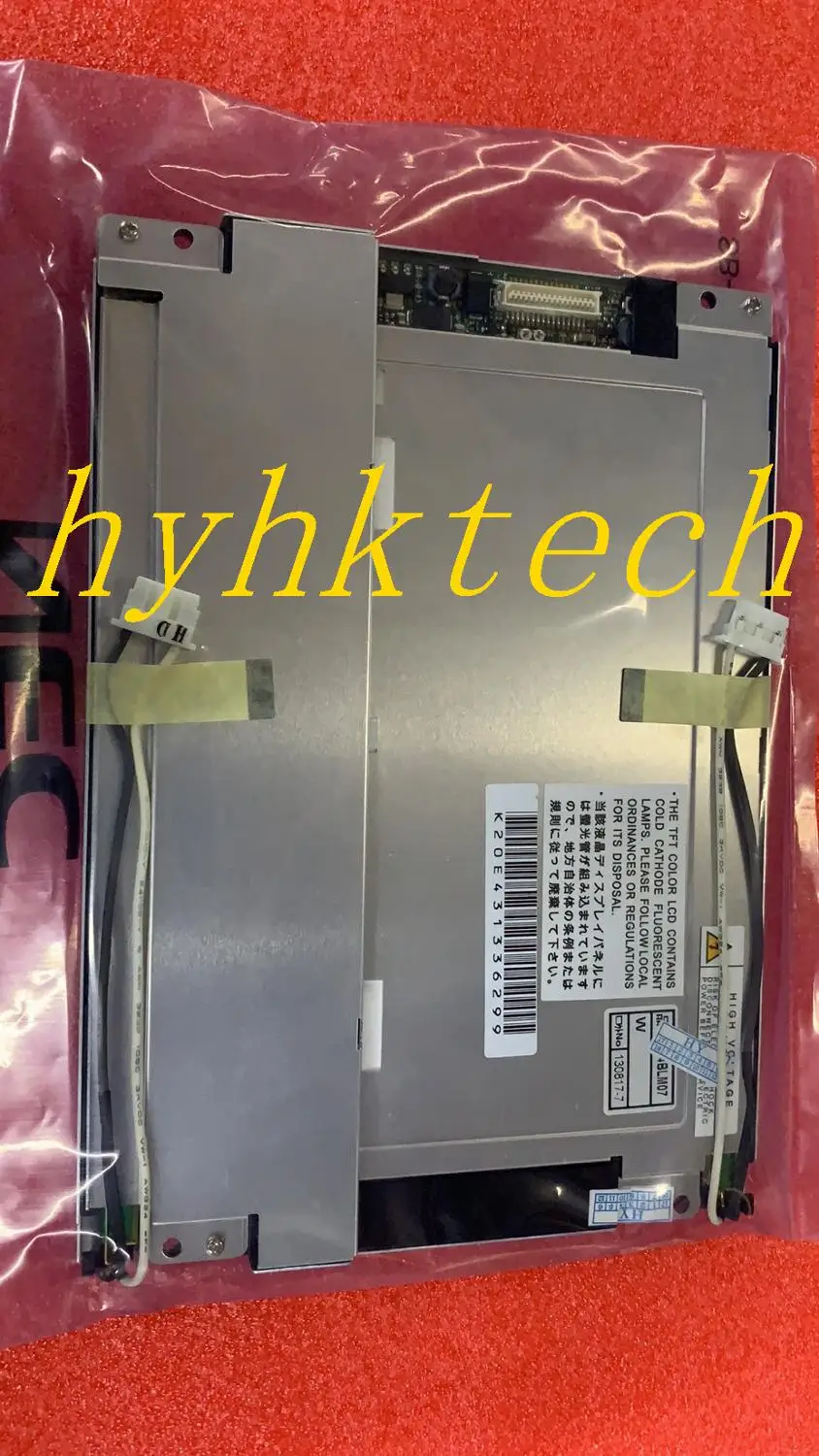 NL6448BC20-08 NL6448BC20-08E 6.5 بوصة شاشات الكريستال السائل ، 100% الجديدة والأصلية في الأوراق المالية