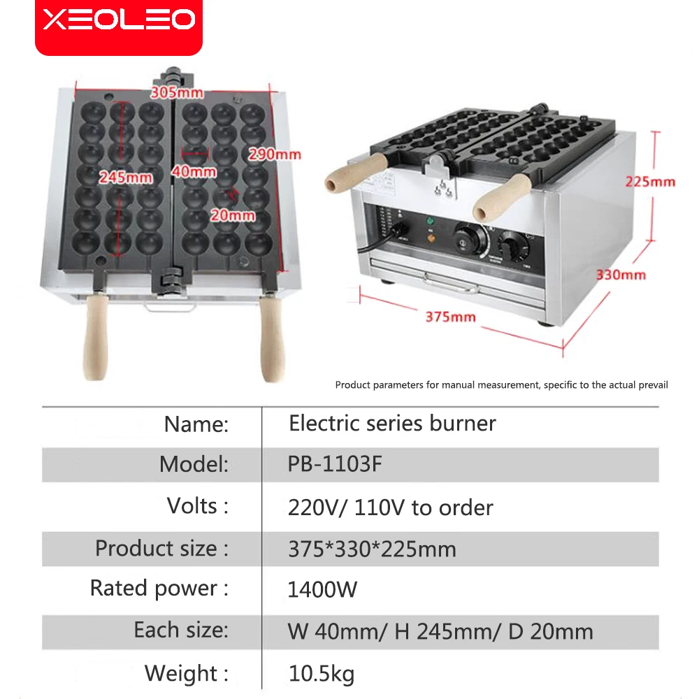 XEOLEO Candied Haws Electric Waffle Maker 1400W Skewers Waffle Machine Hairy Eggs Waffle Baker