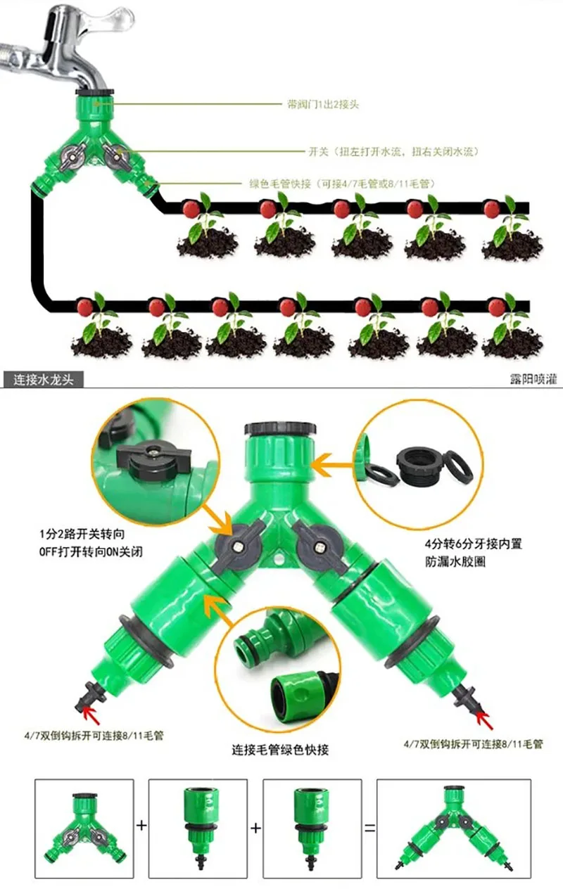 Micro Drip Irrigation Set DIY Garden Irrigation Spray Automatic Watering Hose System With Adjustable Dripper