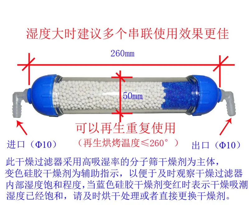 1pcs Ozone Drying Filter Oxygen Generator Air Filter Dryer Color-changing Silica Gel Dryer Air Compressor Dryer