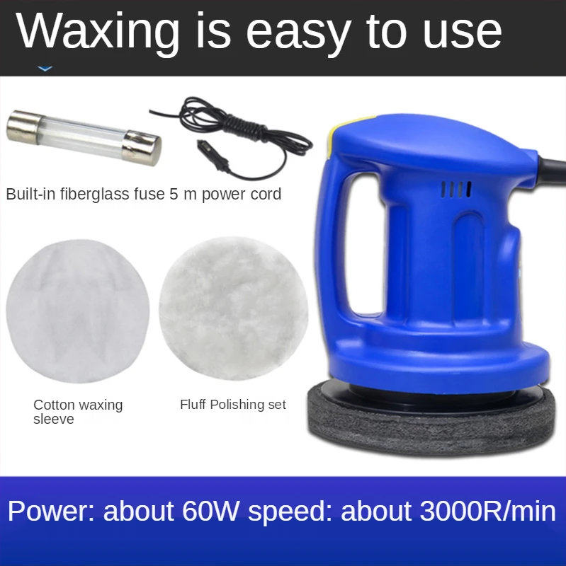 Car Waxing Machine Polishing Artifact Car Waxing Machine Beauty Car Paint Car Electric Small Mini Full Set of Tools