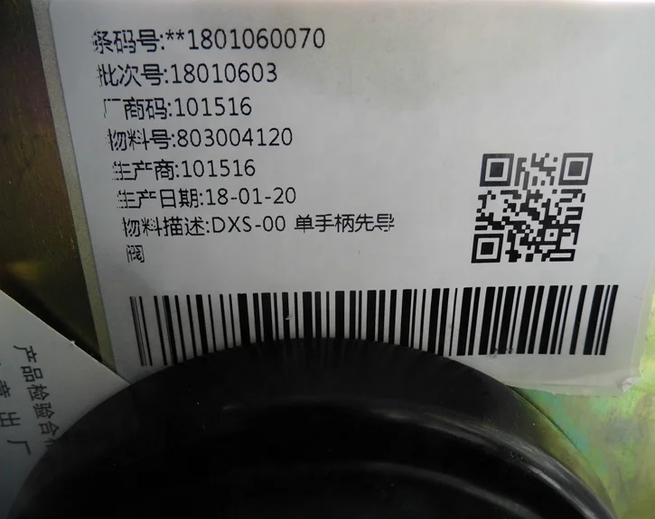 Xcmg-パイロットバルブ,シングルハンドルコントロールレベル803004120 DXS-00