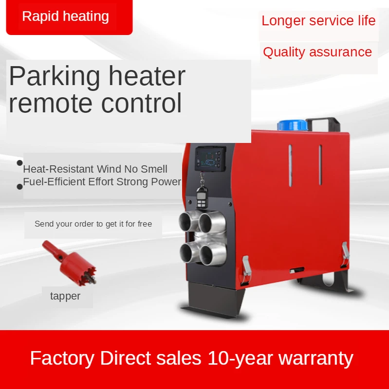 The Car Home Heater 12 v24v Truck Parking Heater Warm Wood arg, Heater Electric Vehicles Dedicated