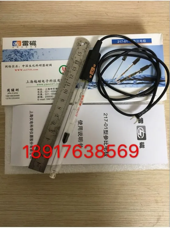 

Shanghai Leici 217-01 type double saltbridge reference electrode and saturated calomel electrode pH meter probe