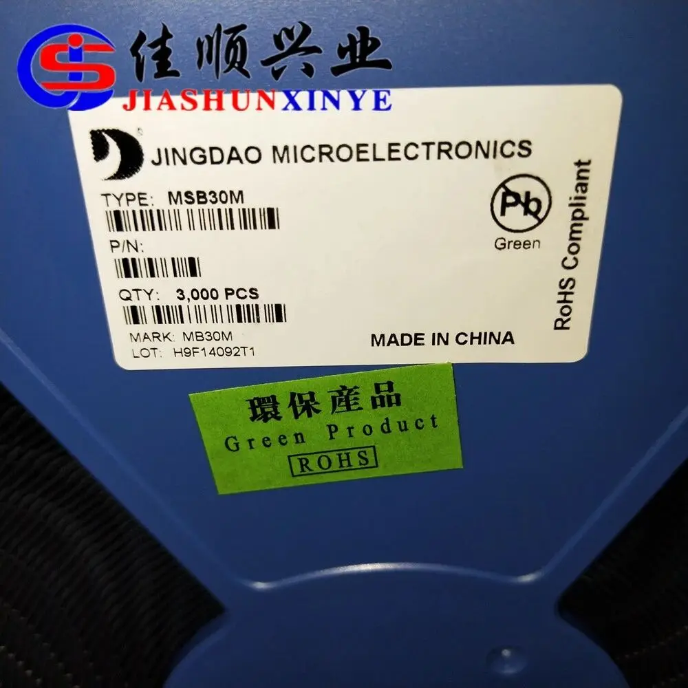 Transistors bipolaires-BJT MSB30M 3A/1000V UMSB-4, prix de référence