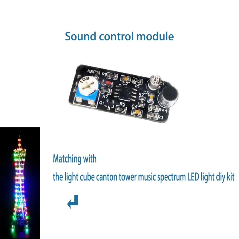 Sound control module Matching with the light cube canton tower music spectrum LED light DIY kit