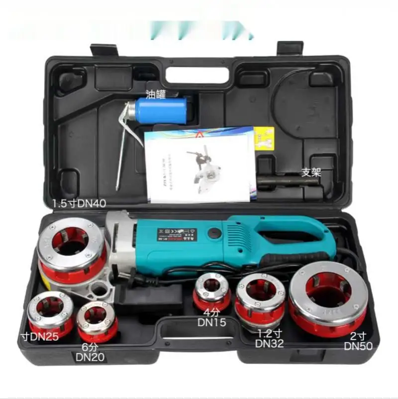 Máquina de Rosqueamento Elétrica de 220v 2300w Morre a Linha Encalhada Galvanizada Manual Handheld Pequena Ferramenta Rosqueamento a