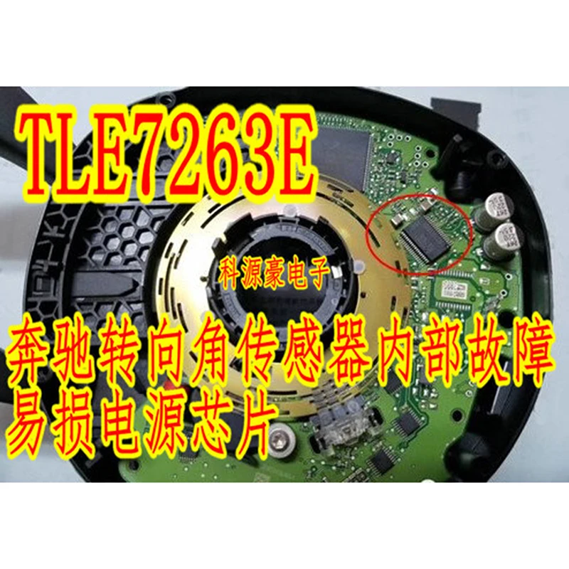1 teile/los tle7263e tle7263 ssop36 neue original ic chip auto power