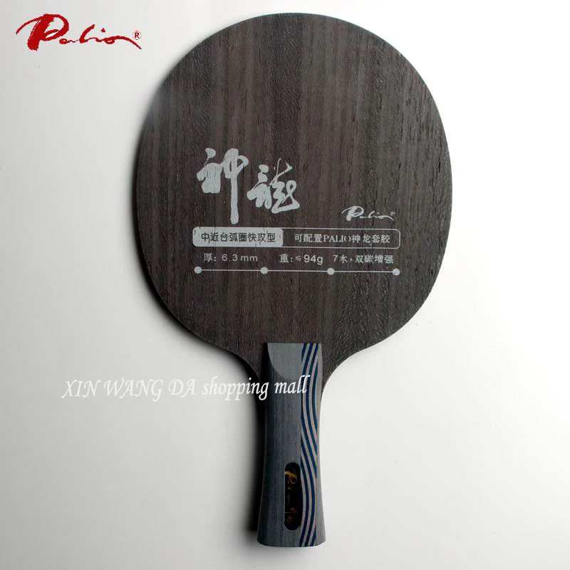 Palio-Carbon Table Tennis Rackets with Loop, Fairy, Dragon 7, Wood + 2, Fast Attack, Original