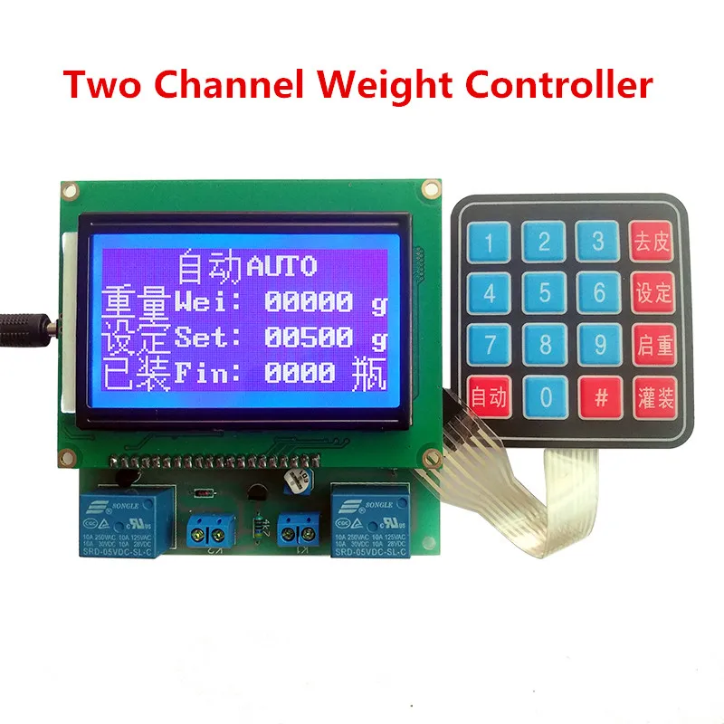 

2-канальный контроллер взвешивания, автоматическая машина для заполнения, плата управления