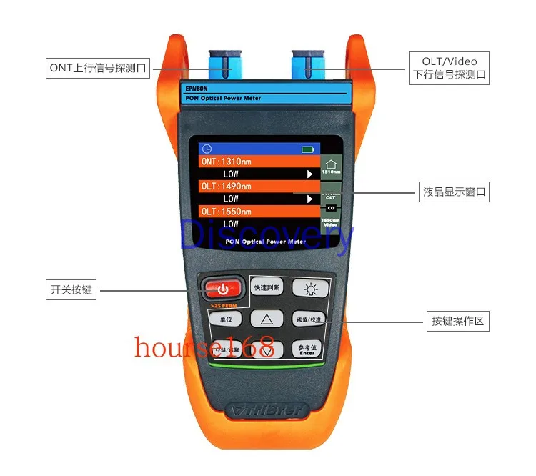 

Xintest EPN70 PON Optical Power Meter EPN80 Fiber-to-the-Home PON Dedicated Detection Fiber Tester