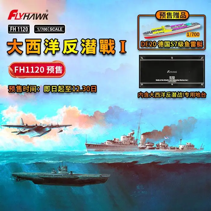 

Flyhawk FH1120 1/700 scale Battle of the Atlantic:Anti-Submarine Warfare Set I Model Kit