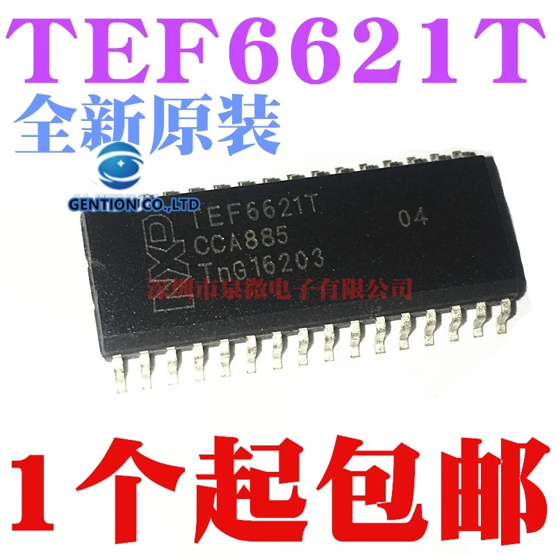 

5PCS TEF6621 TEF6621T SOP32 in stock 100% new and original