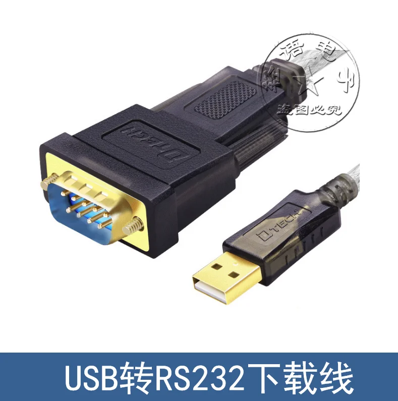 

Кабель для загрузки PLC RS232 9-контактный последовательный порт USB для последовательного кабеля (COM) HL-340