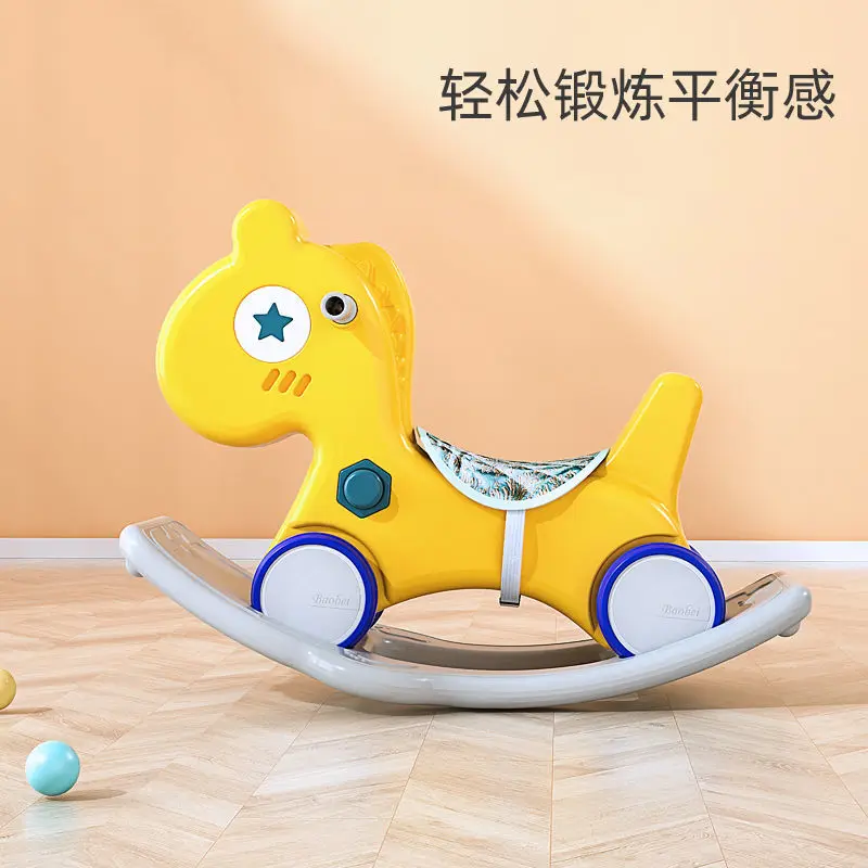 Multifunction Rocking Chair Two in One Rocking Horse Small Wooden Baby Swing Chair Baby Children Toy Car Seesaw Birthday Gift