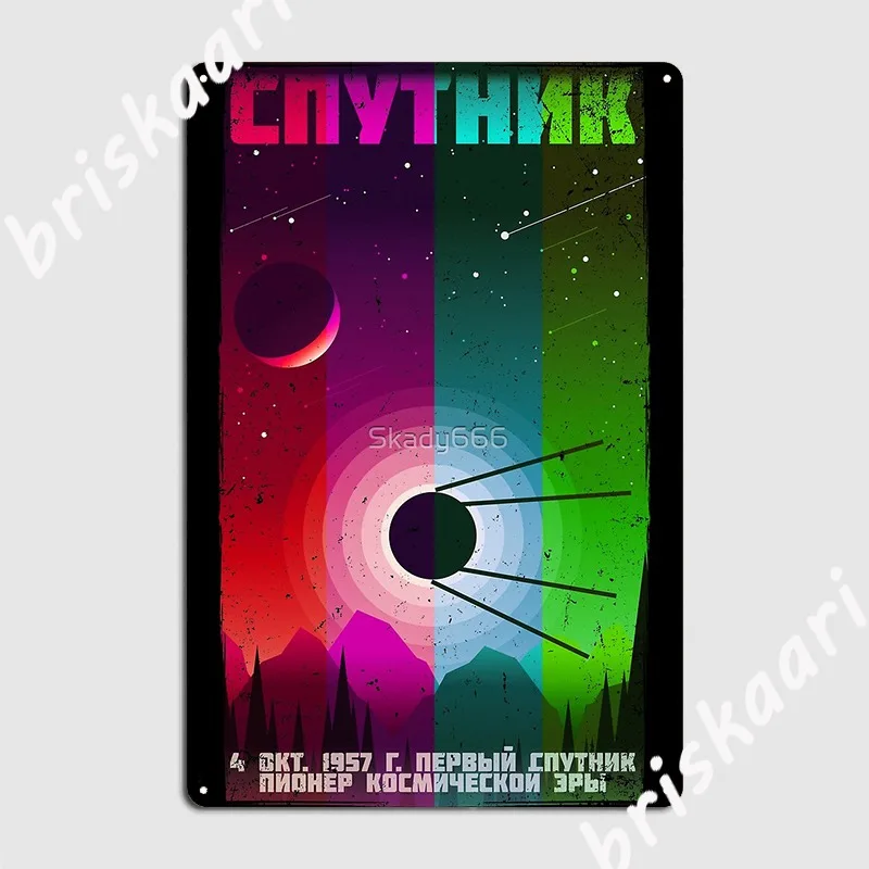 Sputnik Multicolor Test Images Poster Metal Sign Printing Club Painting Décor Living Room Tin Sign Poster