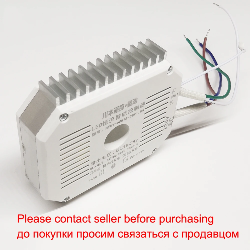 2.4G Remote control LED driver RFHY-18-28V series lighting transformer for paralled connection chandeliers 60W 1.5A-200W 6A