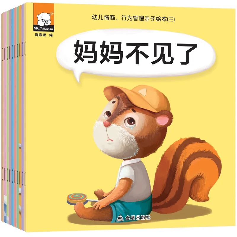 Random10 livros pai criança crianças bebê clássico conto de fadas história de ninar chinês pinyin imagem livros chinês