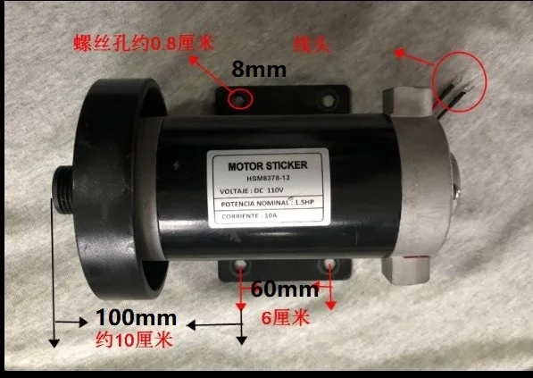 1.5hp HSM8378-12 110V dc motor treadmill motor