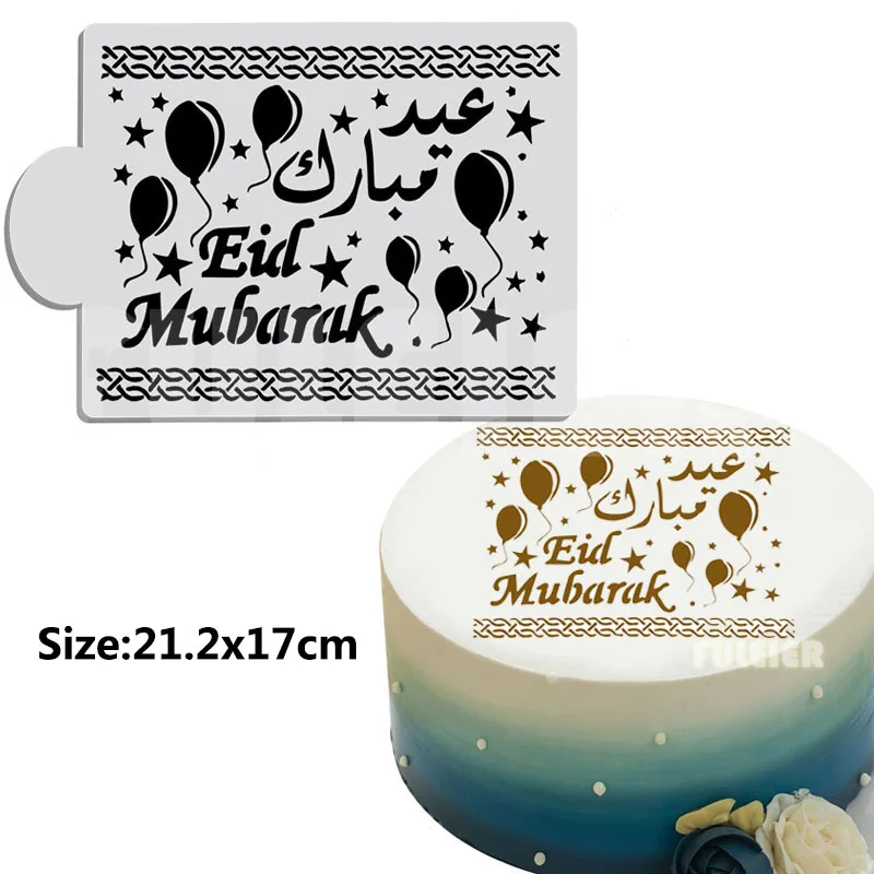 Eid Mubarak Design Decoration Cake Stencil Ramadan Mubarak Baking Pastry Fondant Cake Pattern Printing Stencil Cake Decoration T