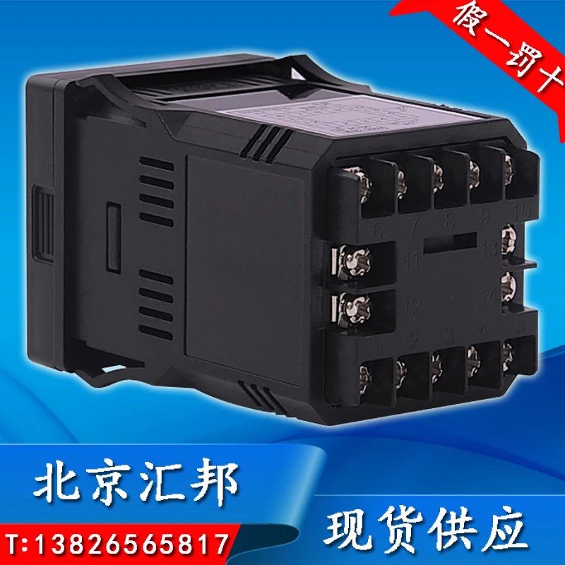 Voltímetro digital com display digital