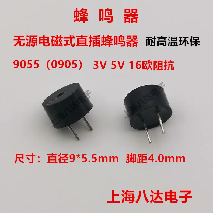 Passive Buzzer 0905…