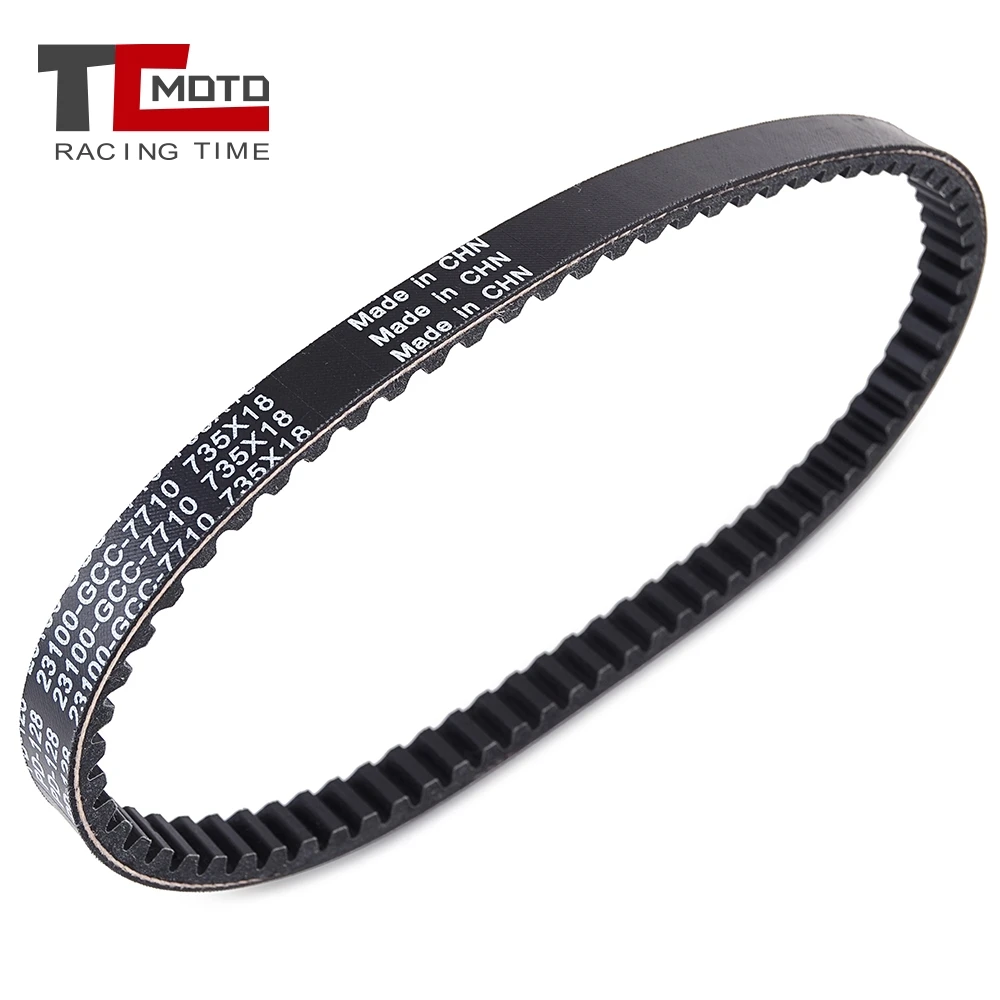 Drive Belt Transfer Belt For Honda Spacy 100 110 SCR100 SCR110 SCV100 Lead 100 JF11 23100-GCC-771 23100-GMF-890 23100-GMF-890