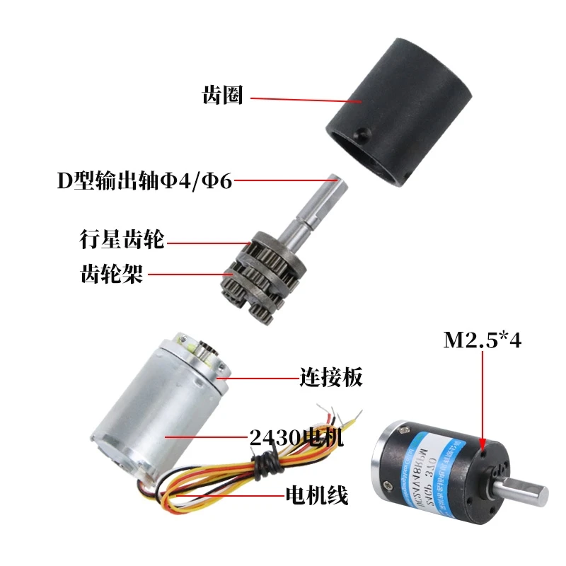 24GP-2430 DC Borstelloze Planetaire Reductiemotor Hoog Koppel 25KG BLDC 12V 24V Laag Geluidsniveau Motor Snelheidsreductiemiddel 9rpm-1200rpm PWM