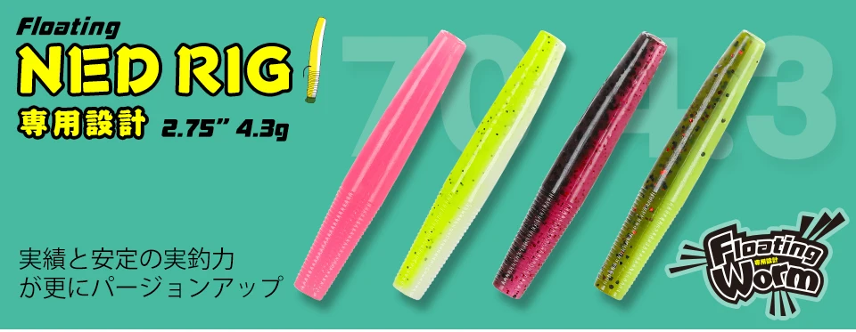 TSURINOYA Weiche Köder T Schwanz Wurm 3,94 Zoll 4,72 Zoll Künstliche Weiche Silikon Köder Für Bass Karpfen Angeln Wobbler Fügen Fischgeruch – Detail 1