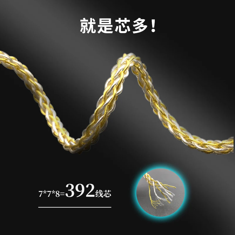 8 share 392コアゴールドとシルバーミックスDIYイヤホンケーブル