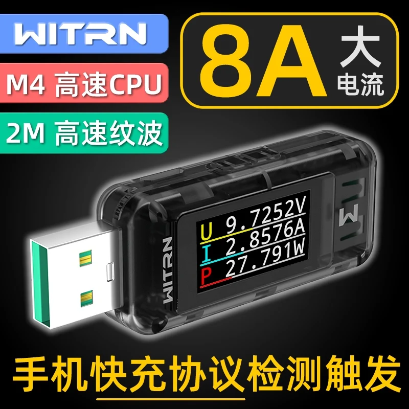 WITRN-A2L fast charge tricks mobile phone charging detector, measuring instrument, USB tester, voltmeter current