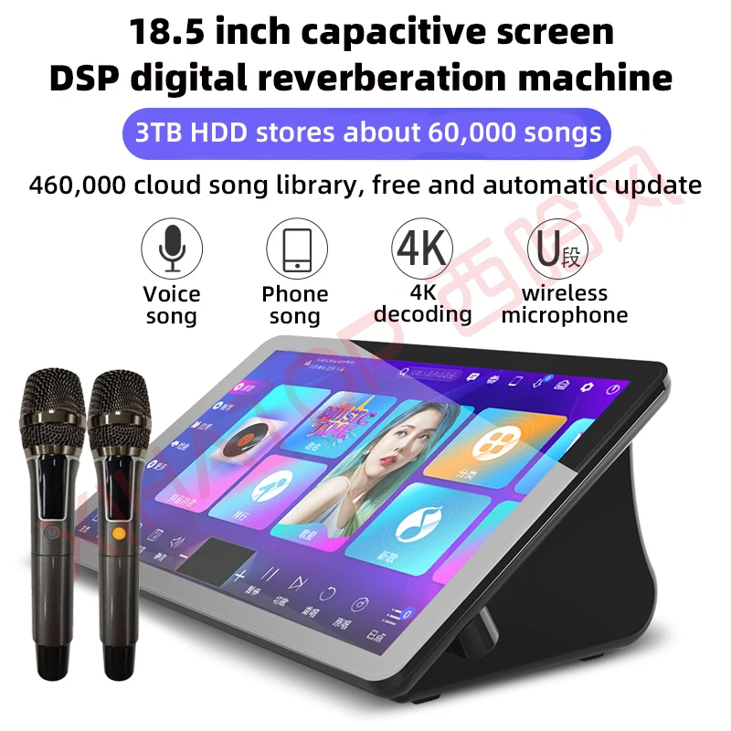 Home KTV karaoke machine jukebox with power amplifier, reverb , microphone, 3TB HDD 60K Chinese, English song karaoke player