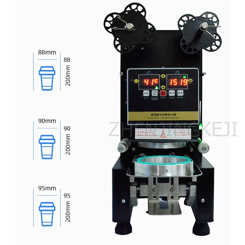 Commercial Sealer 220/110V Fully Automatic Soy Milk Drink Milk Tea Shop Paper Plastic Cup Universal Equipment 88/90/95MM Caliber